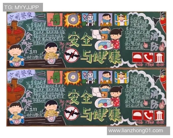 全面提升赛事医疗保障方案确保运动员安全与健康的有效措施与实施策略 全面提升赛事医疗保障方案确保运动员安全与健康的有效措施与实施策略