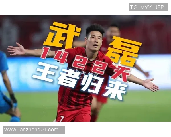 武磊在比赛中梅开二度助力球队胜利展现出色状态与进攻能力 武磊在比赛中梅开二度助力球队胜利展现出色状态与进攻能力